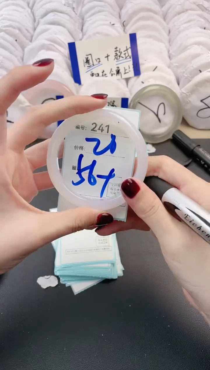 【闪购商品】玛瑙/玉髓手镯未镶嵌241