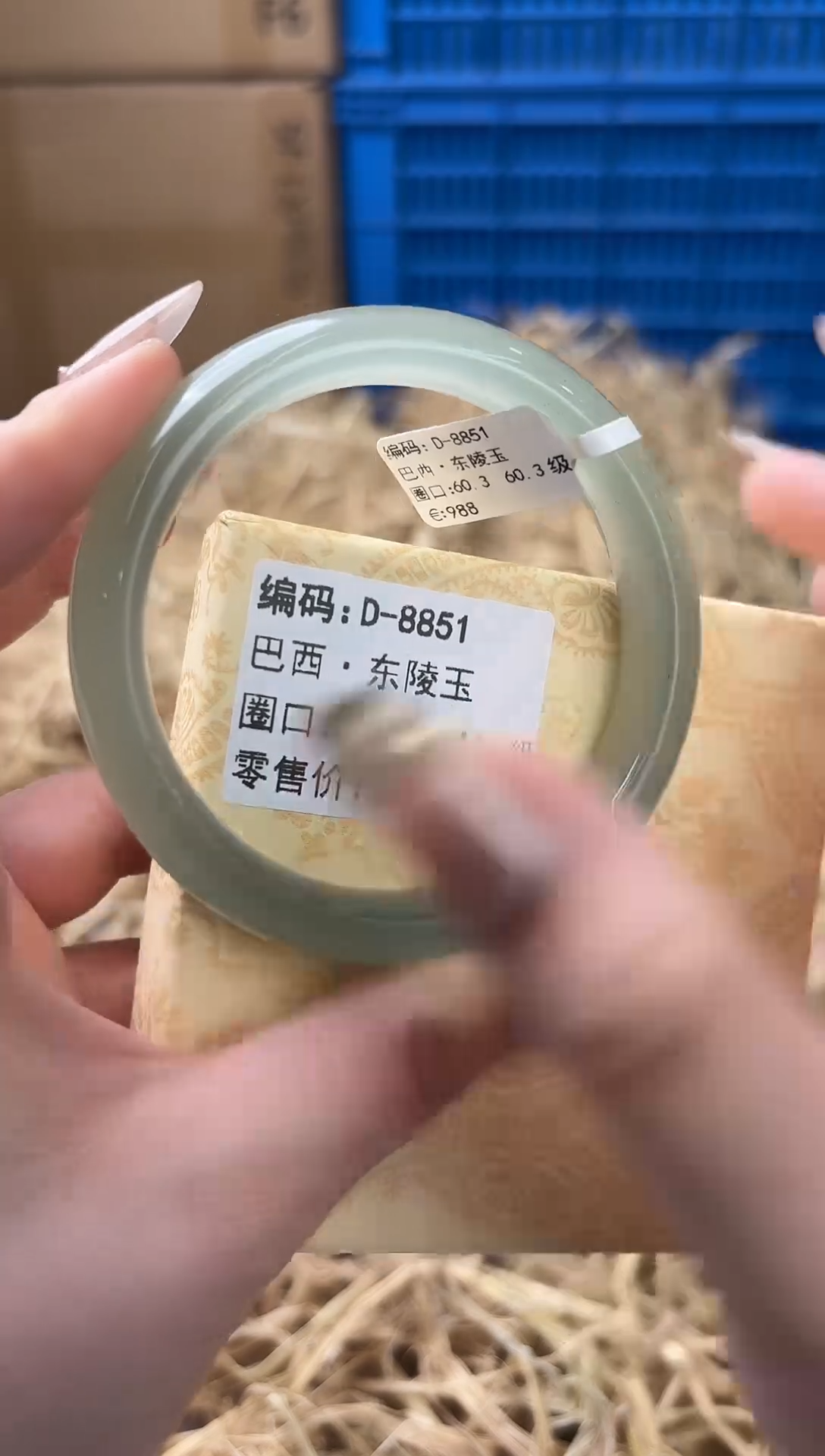 未镶嵌手镯石英质玉D-8851