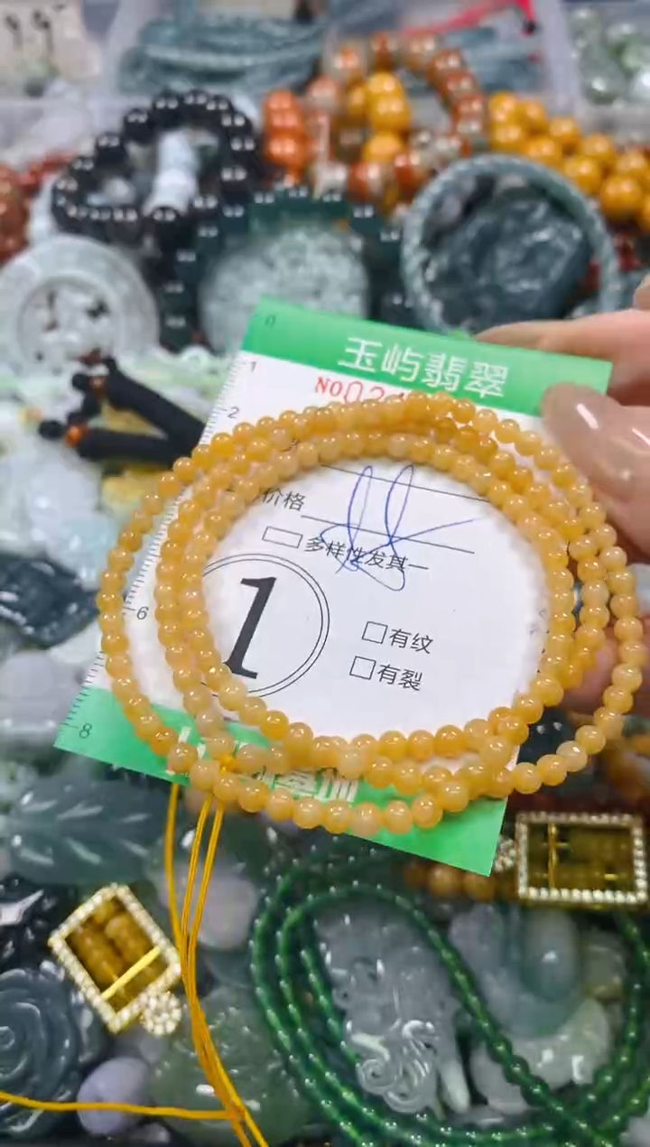 颈饰未镶嵌翡翠闪购0247730