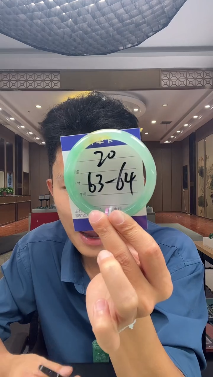 石英质玉手镯未镶嵌63圈
