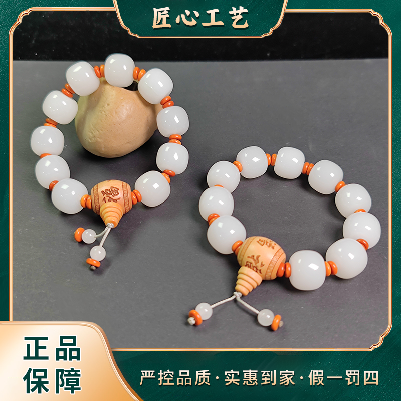 【天宝珠宝】MS2493-晶丝冰白域精美石英岩玉手串-多样性只发一件