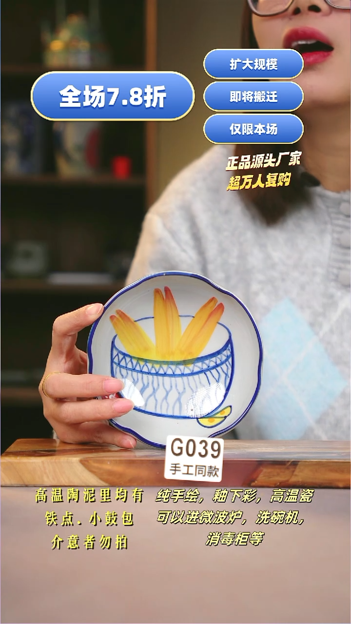 其他G039陶然集器瓷器