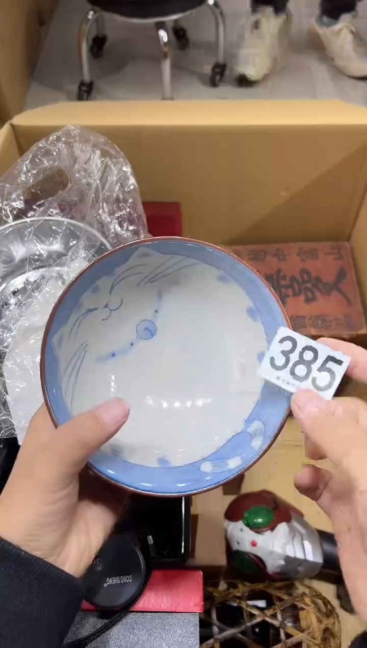 超**兔385.茶摆件        