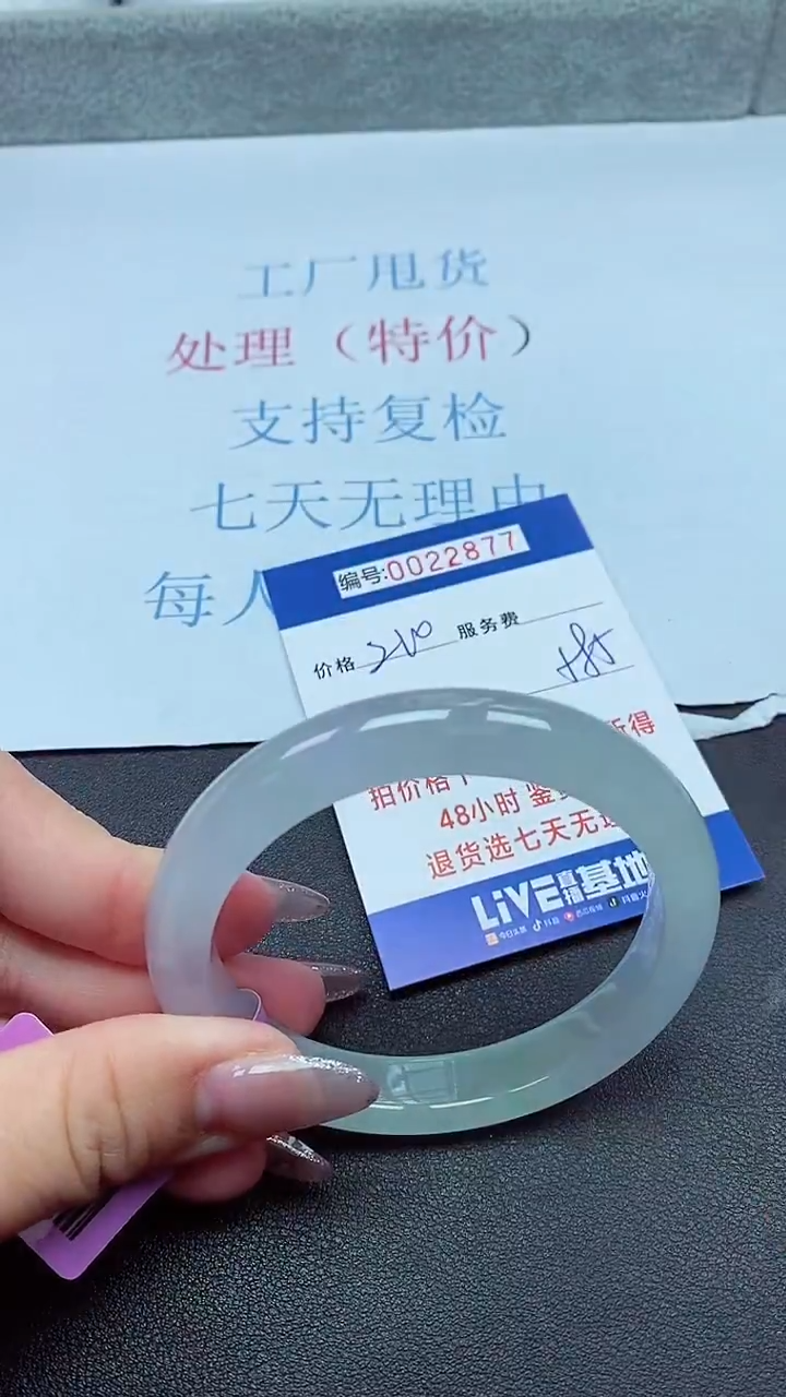 以实物为准00022877