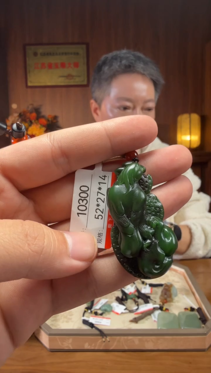 【闪购商品】和田玉吊坠未镶嵌1