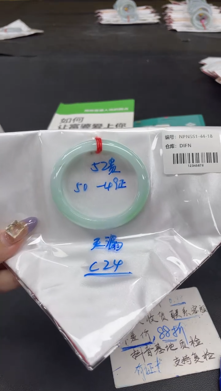 未镶嵌手镯翡翠翡翠手镯