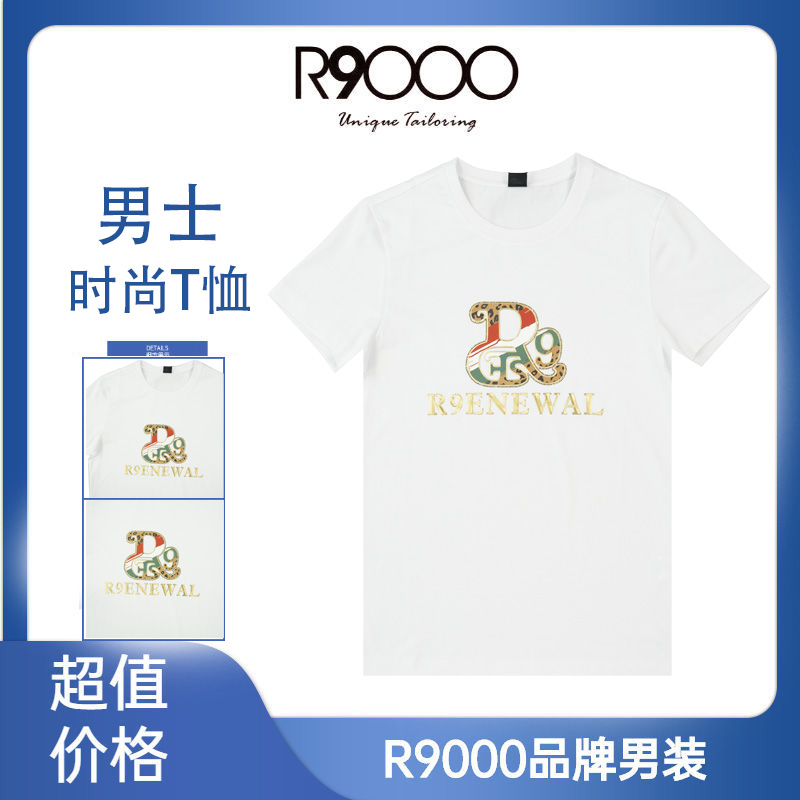 高级设计烫钻高珠夏季男士短袖t恤33025681/9