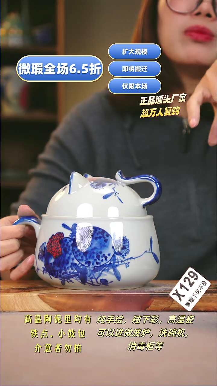 其他WX129陶然集器瓷器