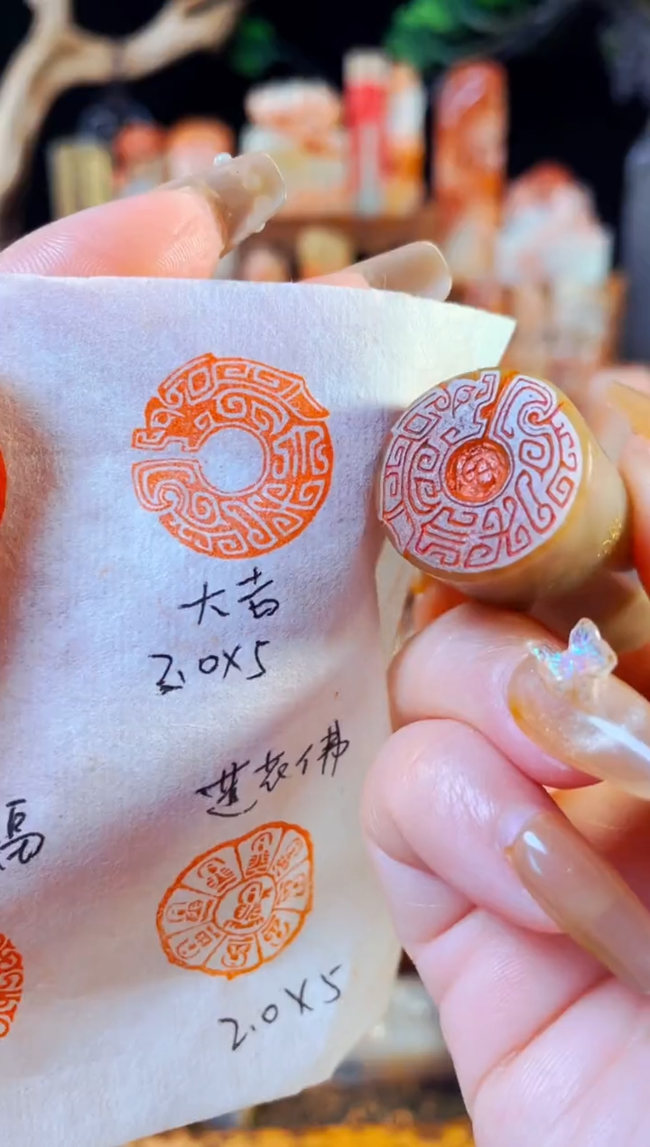 【闪购商品】巴林石印石手工篆刻《大吉》