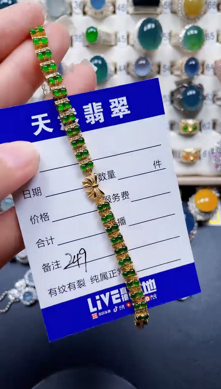 银S925镶嵌手链翡翠219