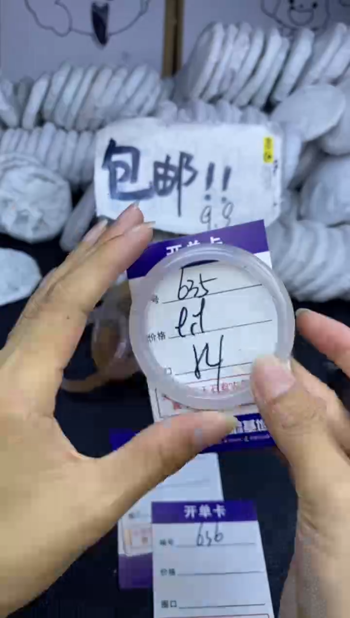 玛瑙/玉髓手镯未镶嵌635