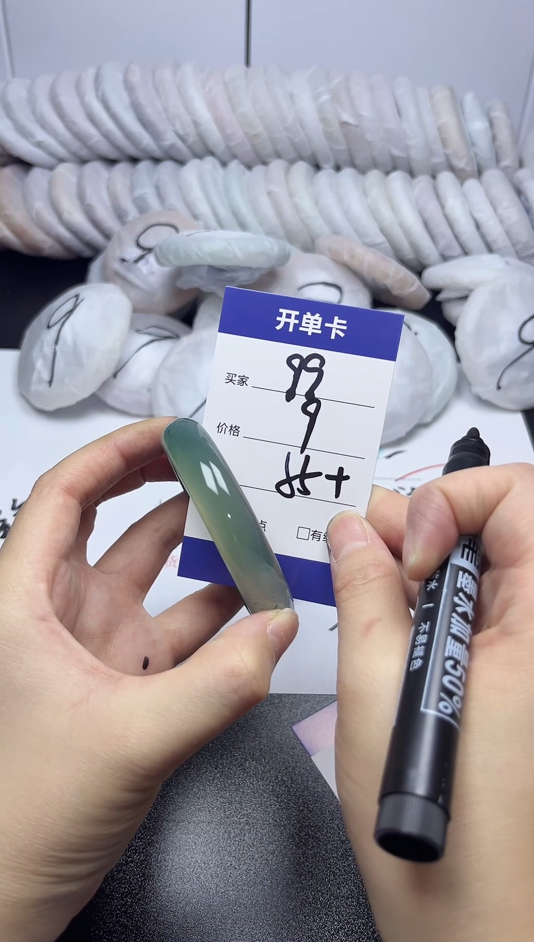 无非金属55-54   99