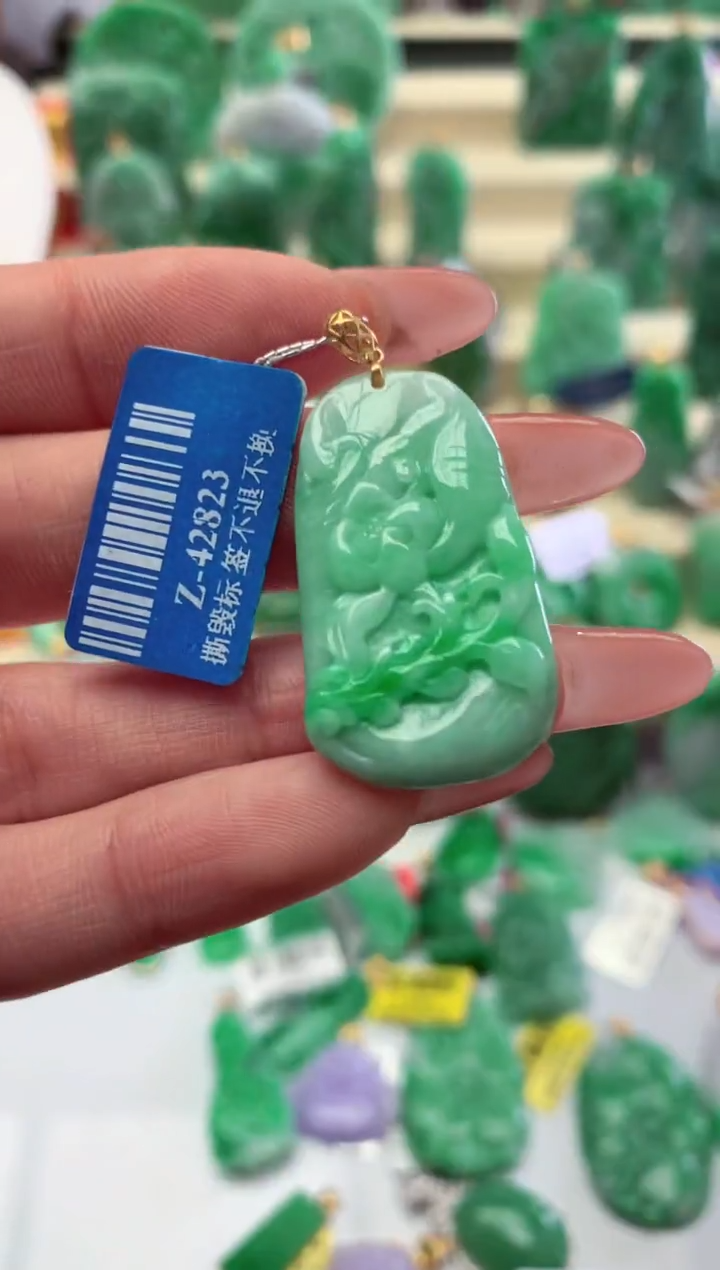 【闪购商品】翡翠颈饰18K金镶嵌挂件