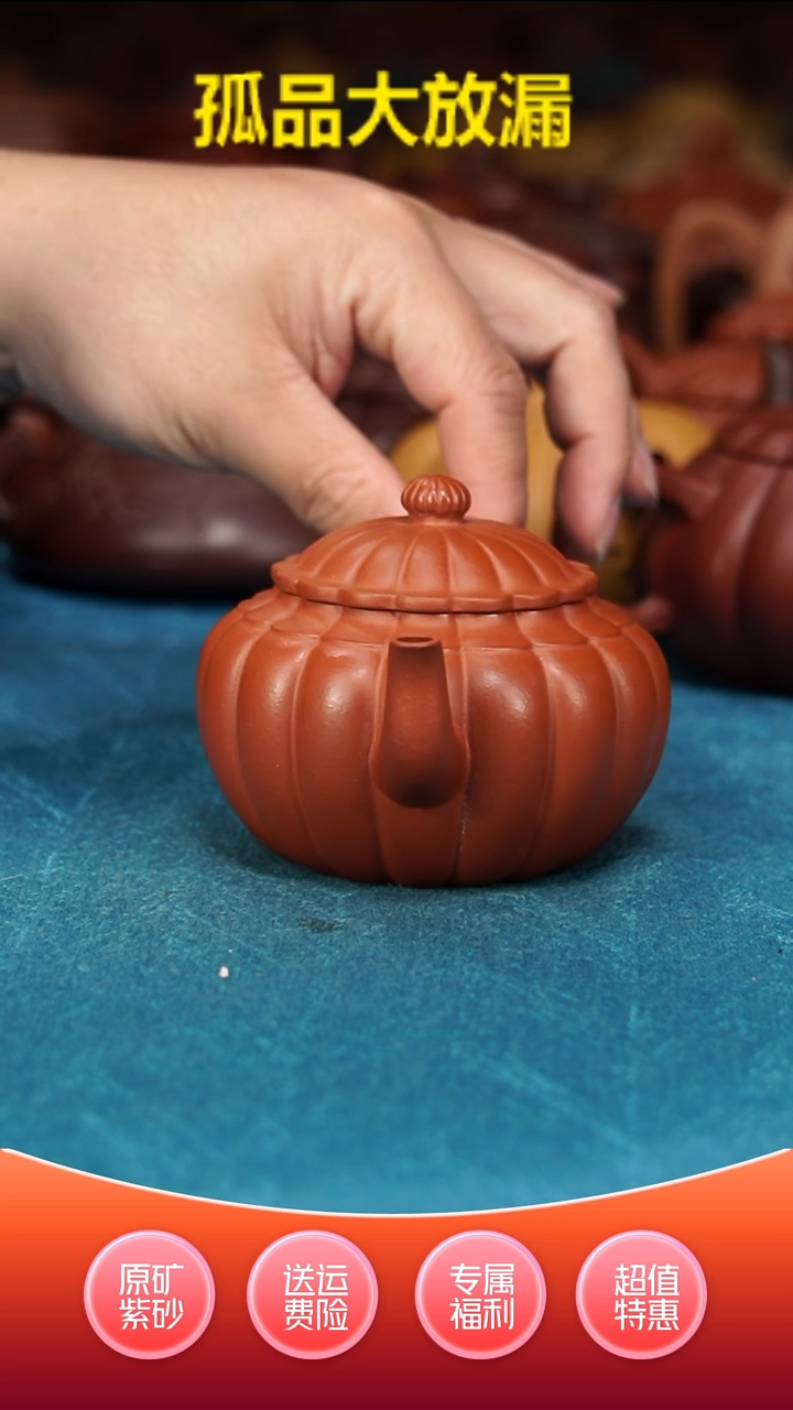 紫砂茶壶筋纹思源朱泥240cc