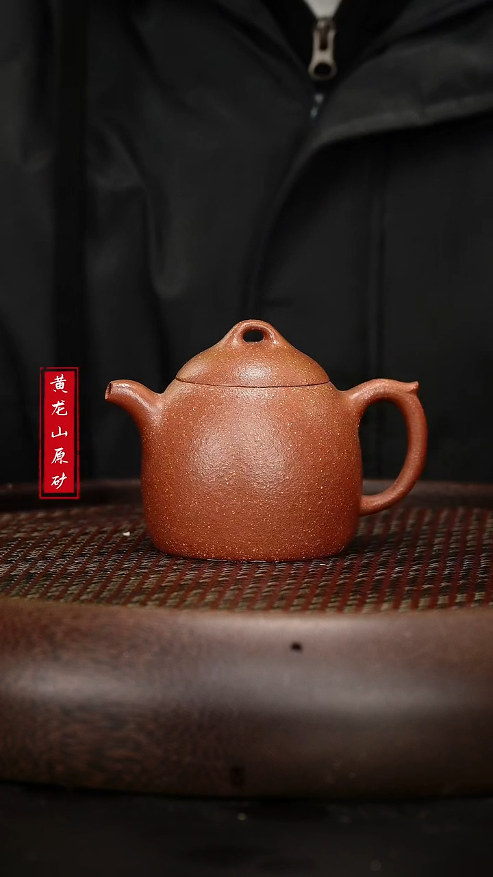 【闪购商品】紫砂茶壶紫砂茶壶