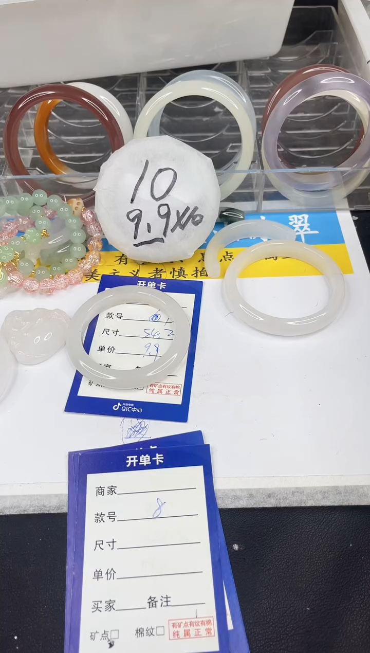 【闪购商品】石英质玉手镯未镶嵌7