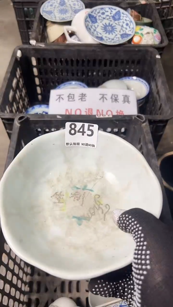 工艺品爆*哥GHG845