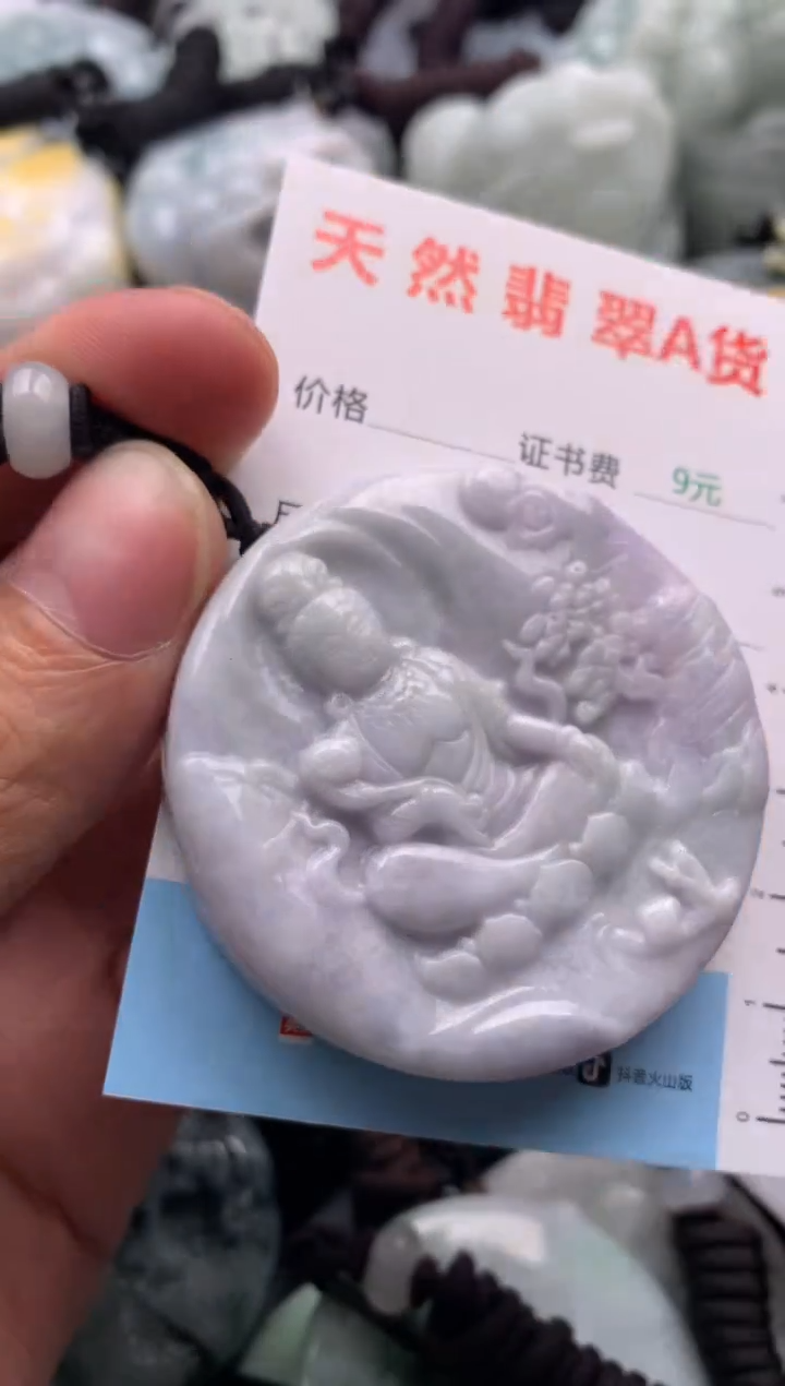 【闪购商品】翡翠吊坠(不含链)未镶嵌1