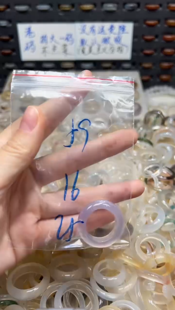 未镶嵌戒指玛瑙/玉髓59