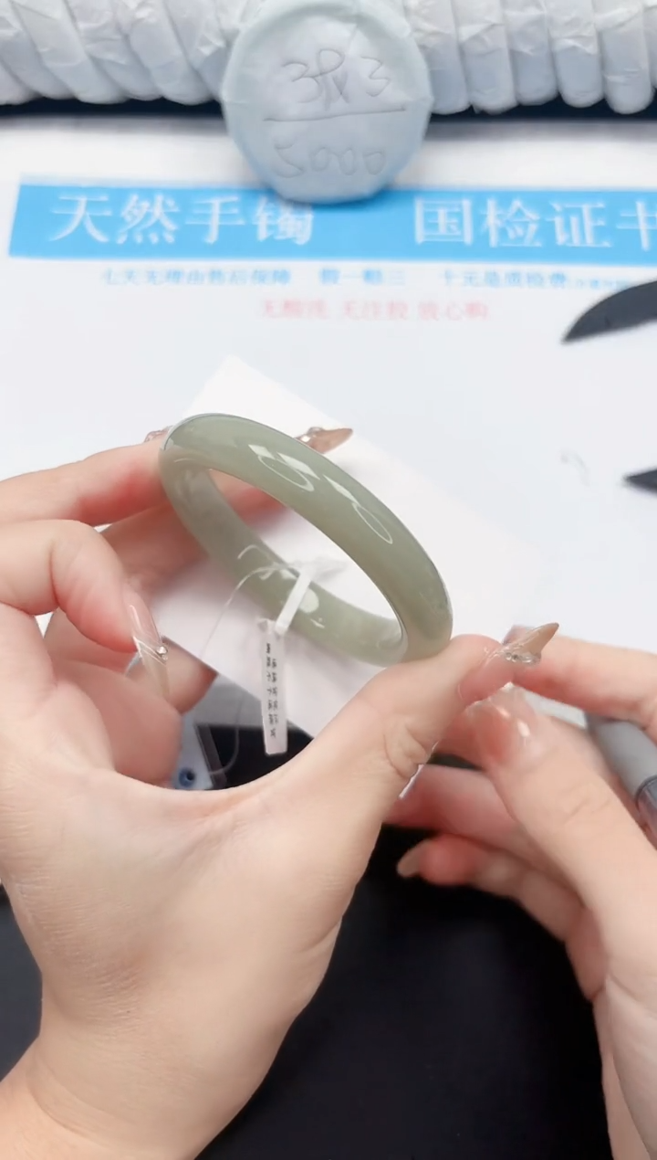 石英质玉手镯未镶嵌52-55.6DG