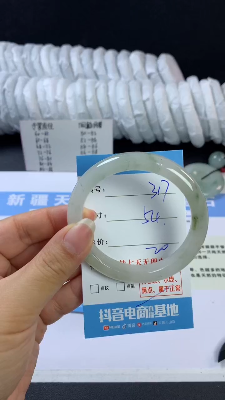 【闪购商品】石英质玉手镯未镶嵌F317