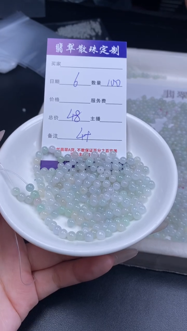 颈饰未镶嵌翡翠翡翠散珠批发DIY多样性发货