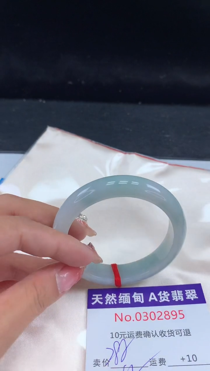 【闪购商品】翡翠手镯未镶嵌有纹，完美者勿拍