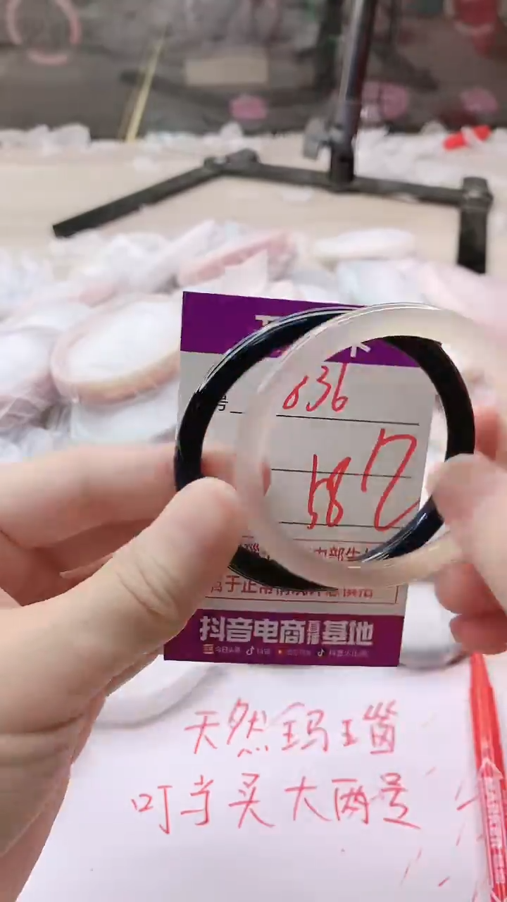 手镯玛瑙/玉髓未镶嵌836