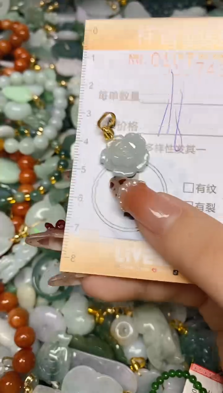 【闪购商品】翡翠颈饰未镶嵌闪购0107435