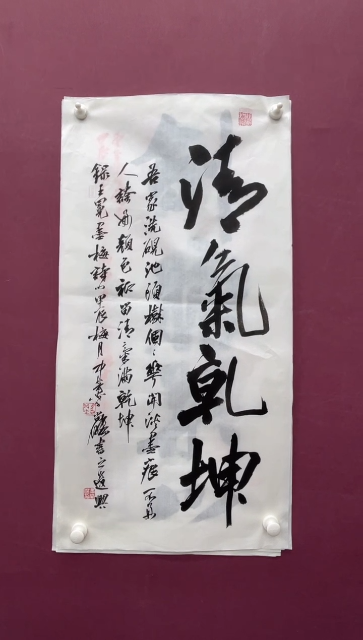 【闪购商品】书法福利书法作品