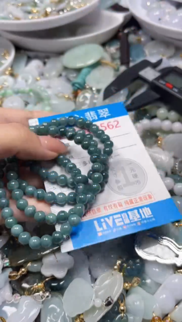 颈饰未镶嵌翡翠4562