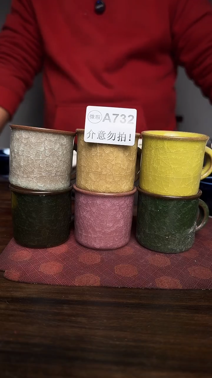 婺州龙窑烧制技艺6只小把杯（A732