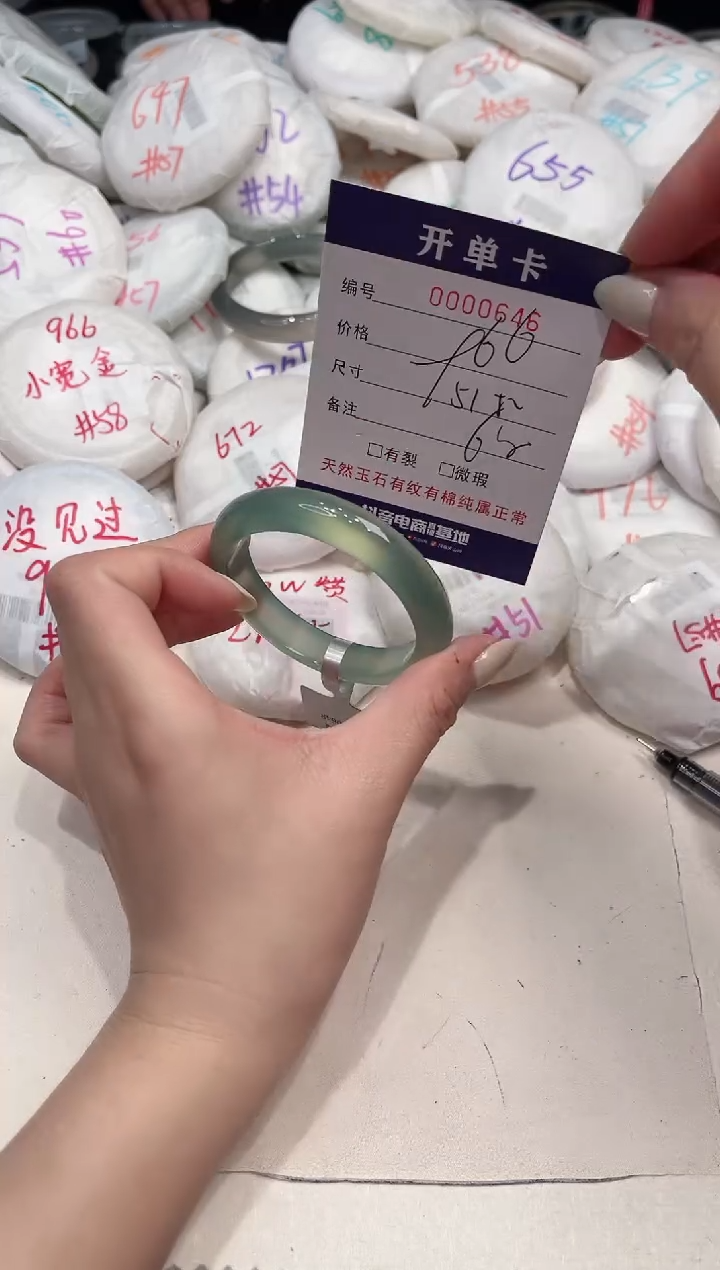 【闪购商品】玛瑙/玉髓手镯未镶嵌646