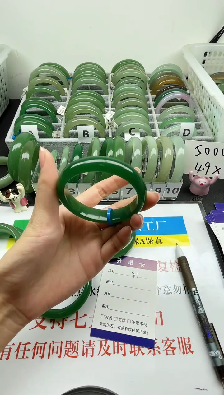 【闪购商品】石英质玉手镯未镶嵌021-53