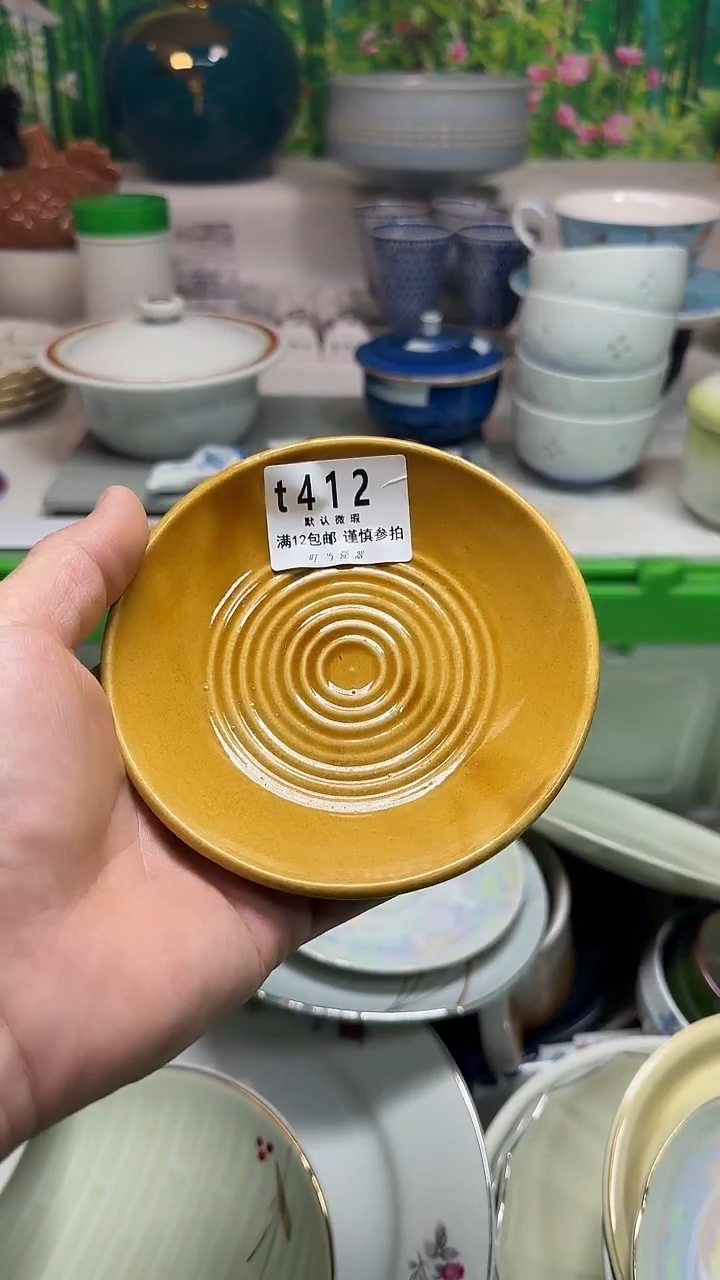 瓷片难**涂412uuuuuuuuuuuuuu