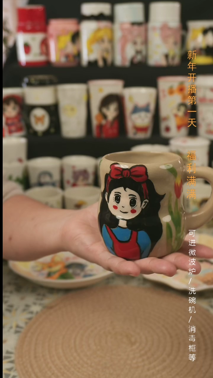 【闪购商品】杯子景德镇高温釉下彩纯手绘创意瓷