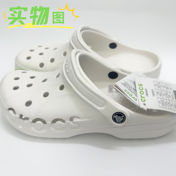 CROSS卡洛驰老贝雅洞洞鞋经典款男鞋女鞋沙滩鞋泡芙同款拖鞋包邮