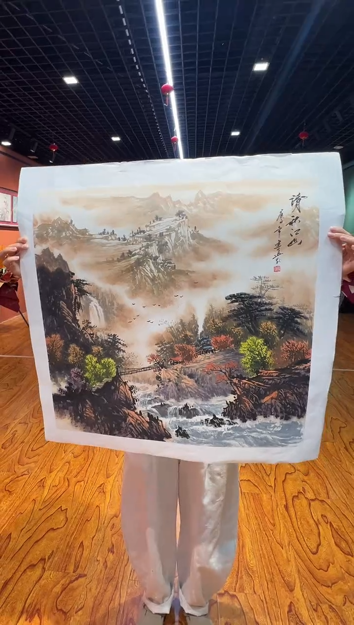 【闪购商品】国画周建真老师作品