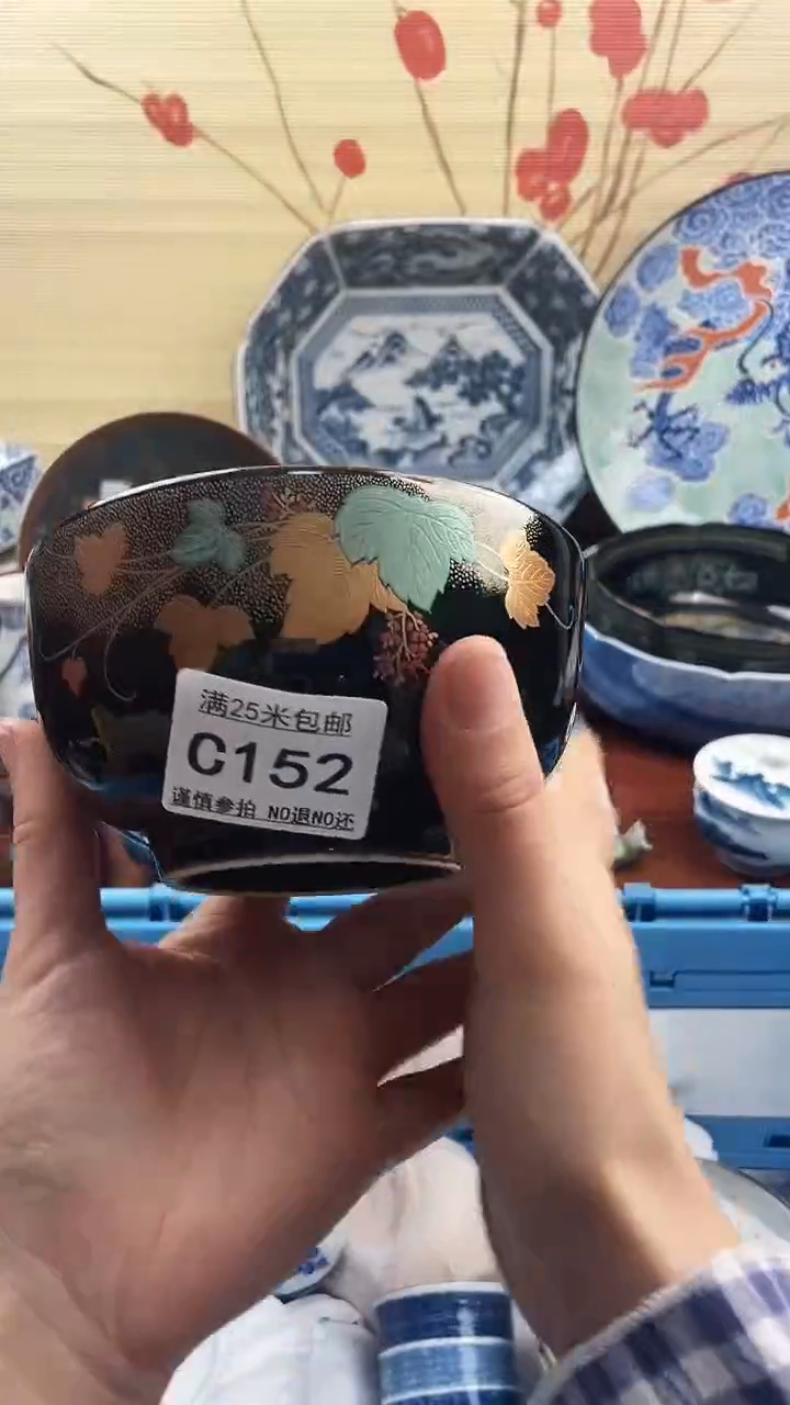 【闪购商品】c152==============