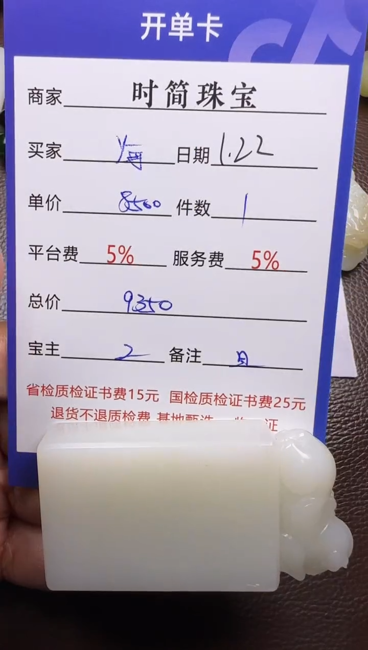 【闪购商品】和田玉挂件未镶嵌挂件