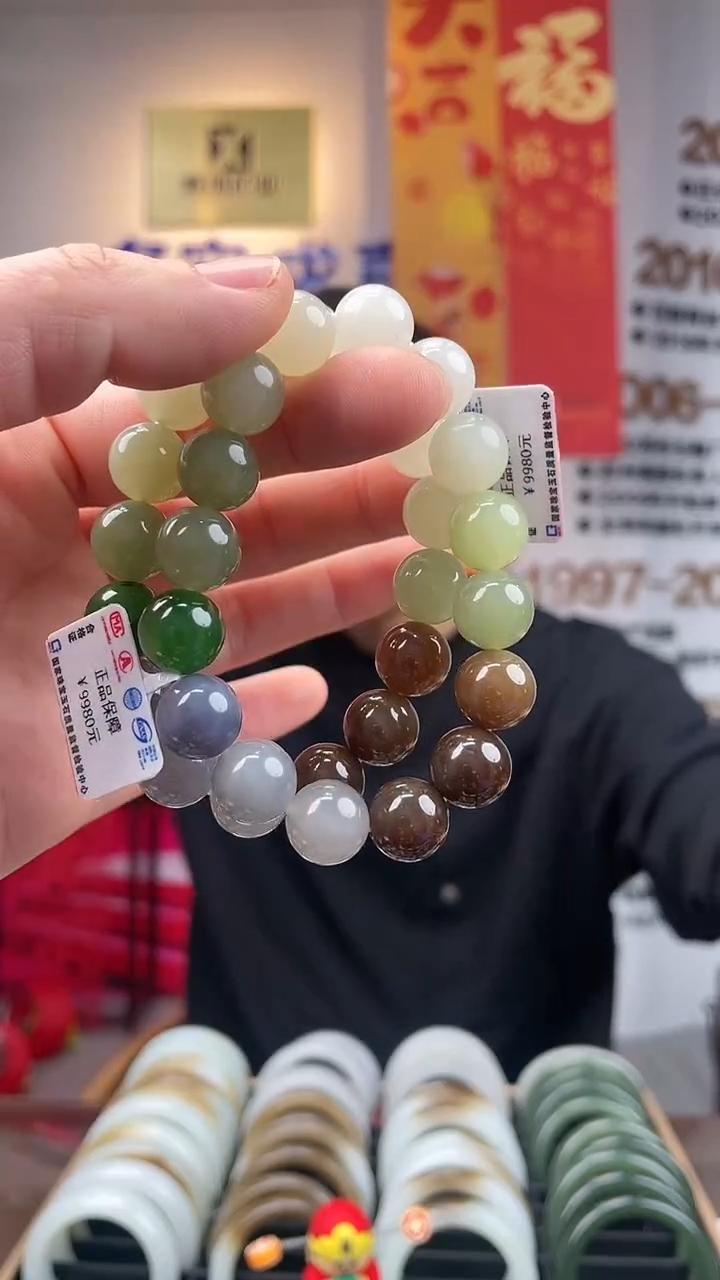 【闪购商品】和田玉手链未镶嵌多宝卡11-12手串多样性发一条