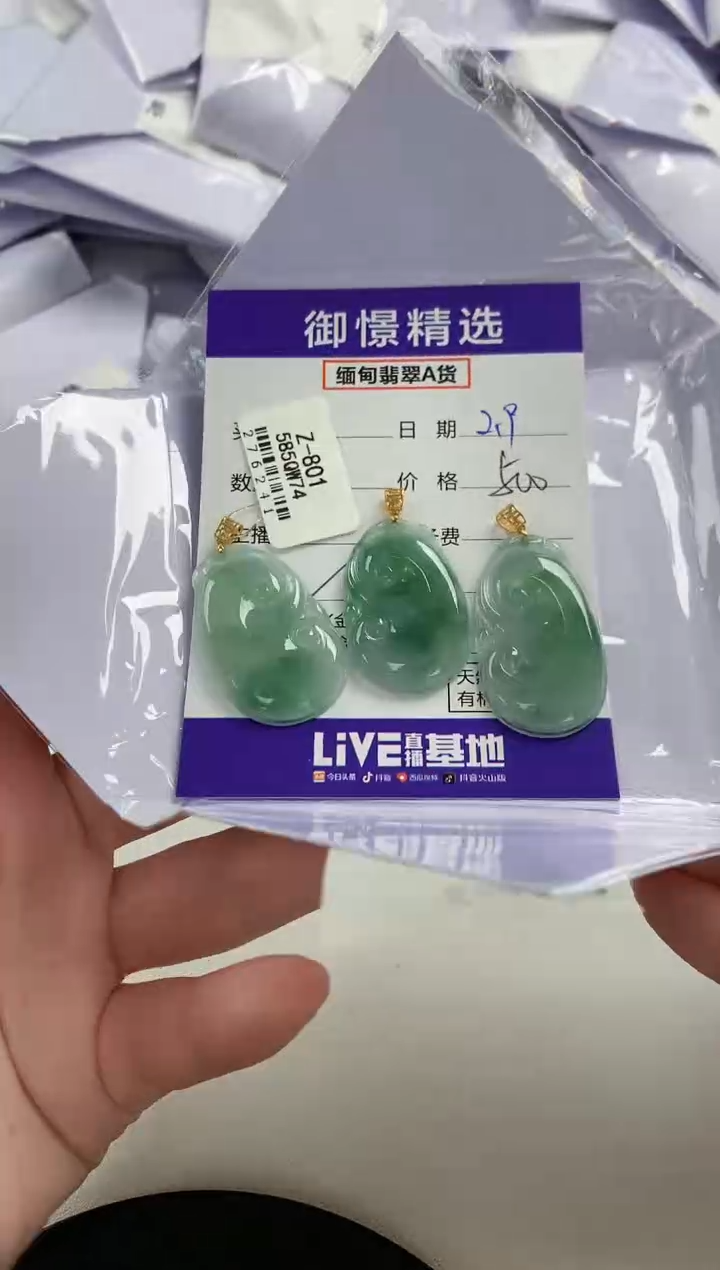 【闪购商品】翡翠颈饰18K金镶嵌32多样性发货其一