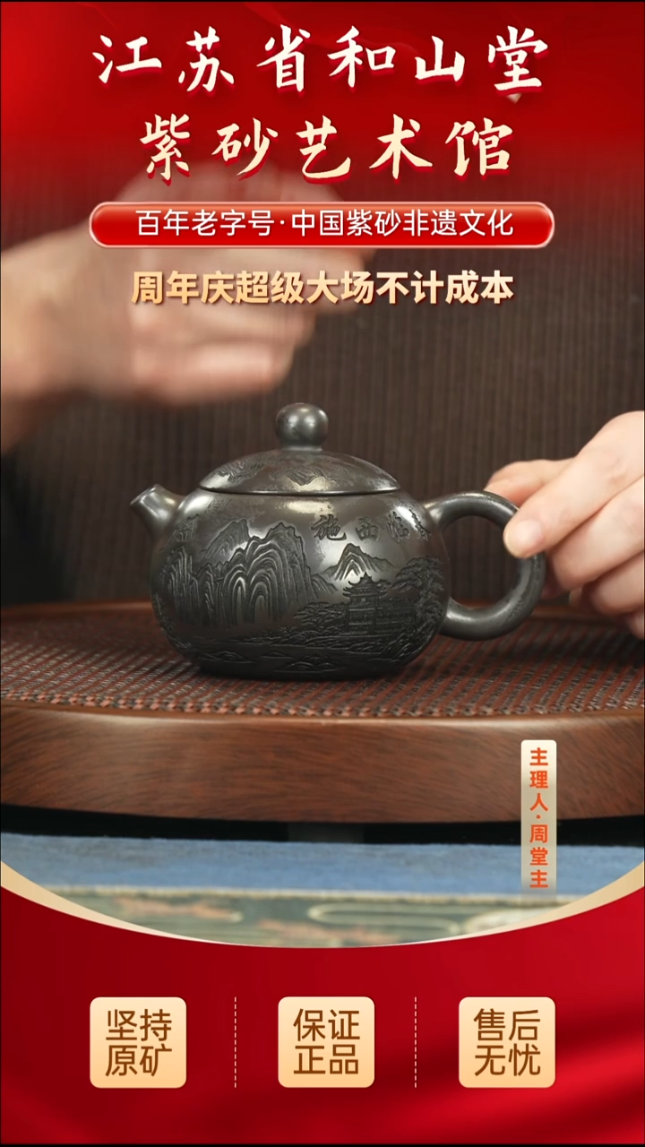 茶壶紫砂99.0099.00