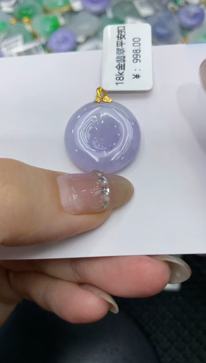 【闪购商品】翡翠颈饰18K金镶嵌222222222