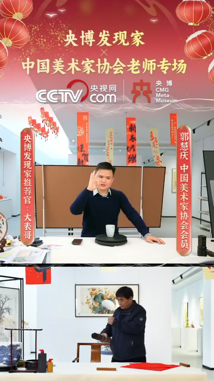 【闪购商品】摆件景德镇陶瓷摆件000000