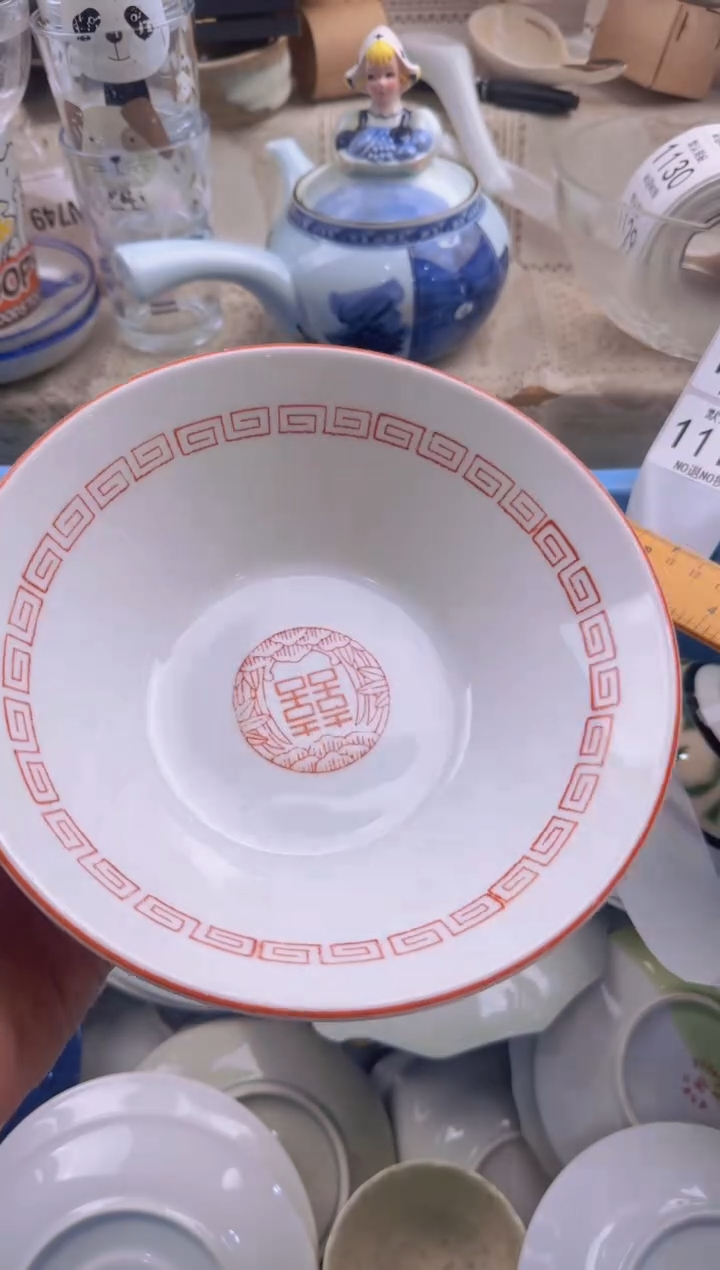 119默认微瑕，满20包邮。