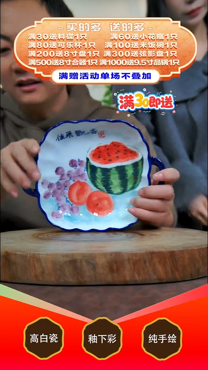 其他白泥景德镇手工手绘陶瓷【食品级】