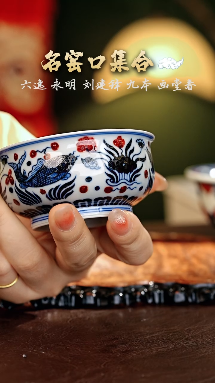 【闪购商品】瓷片永明·······