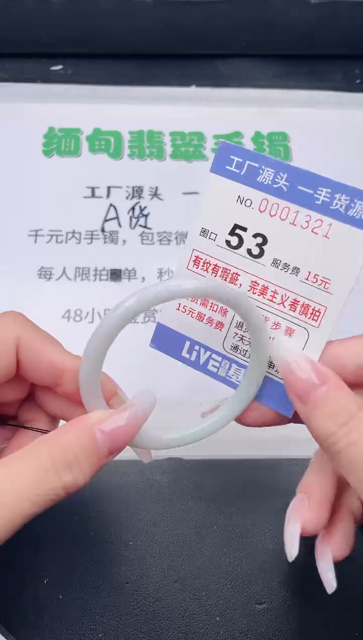 未镶嵌手镯翡翠翡翠手镯未镶嵌