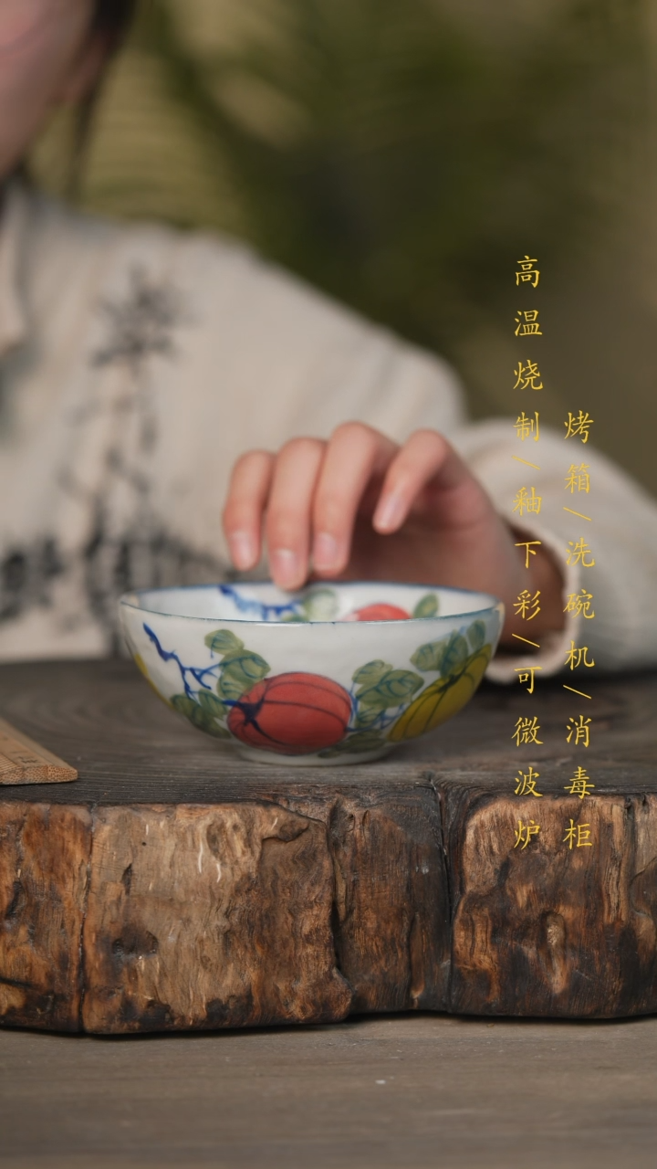 【闪购商品】瓷片景德镇高温釉下彩可微波烤箱洗碗机